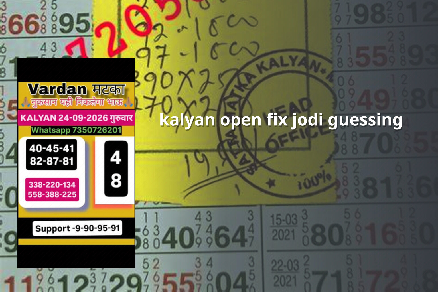 kalyan open fix jodi guessing - matka_satta